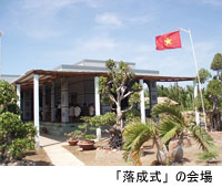 落成式の会場