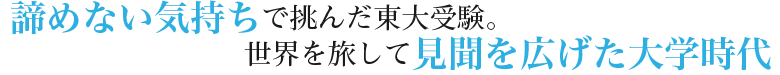 能開で得られるのは、社会の疑似体験だと