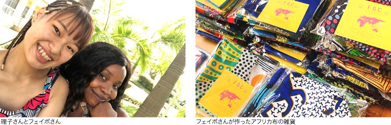 大久保 理子さん
