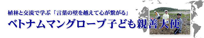 アメリカトップリーダー研修