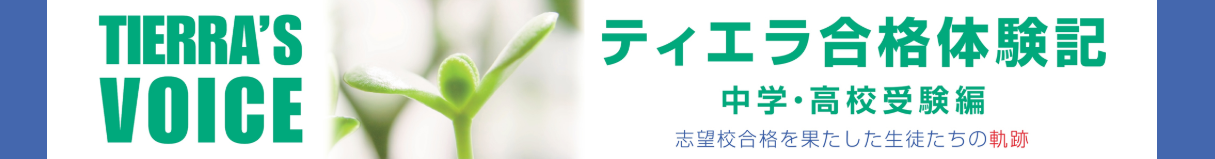 無料体験