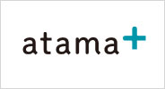 atama plus株式会社