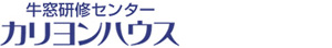 牛窓研修センターカリヨンハウス