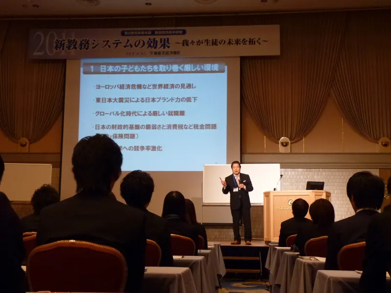 スタッフマネジメント