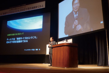 ナレッジマネジメント